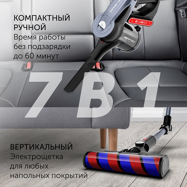 Беспроводной пылесос Polaris PVCS 7090 HandStick PRO Aqua цвет ...